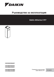 download